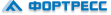 Фортресс